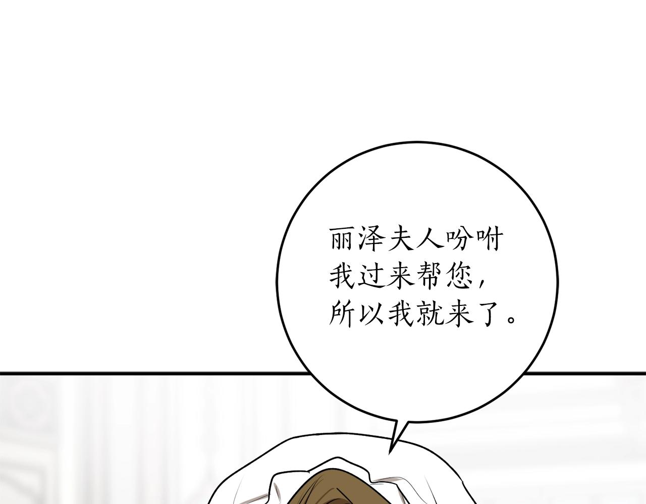 第34话 只要你开心11