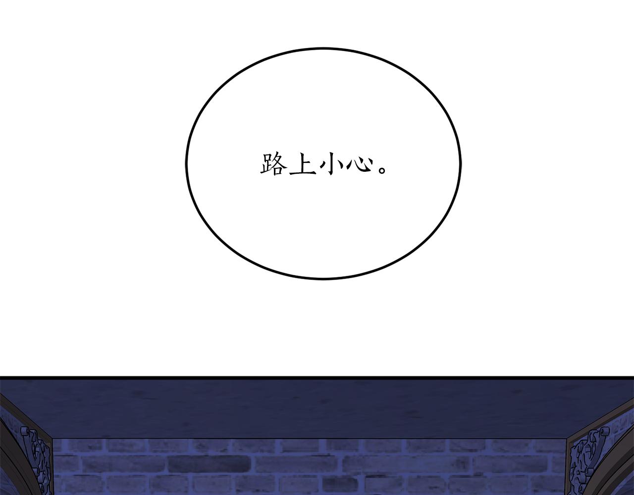 第51话 不眠之夜16