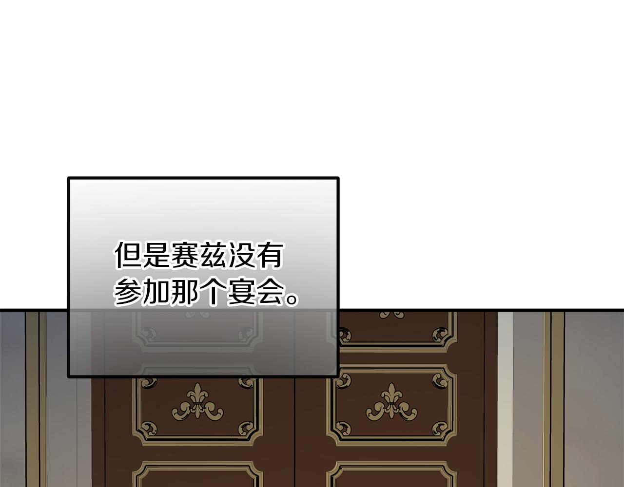 第56话 又见笔友10