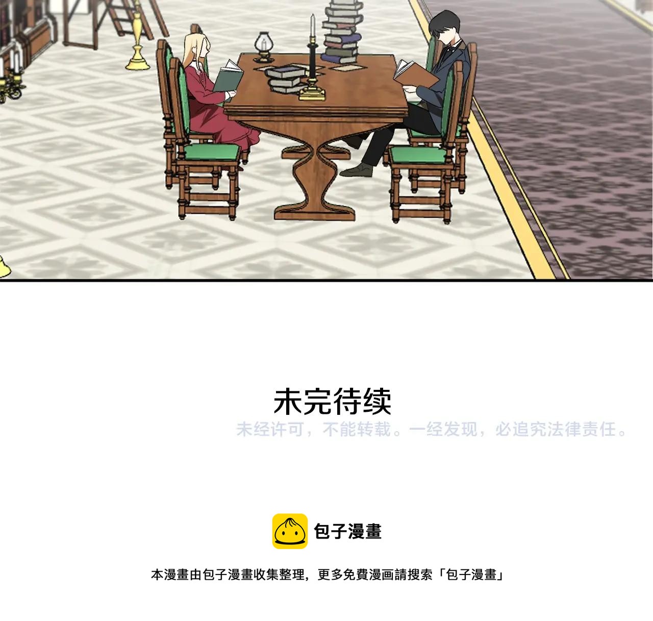 第19话 杀光其他人148