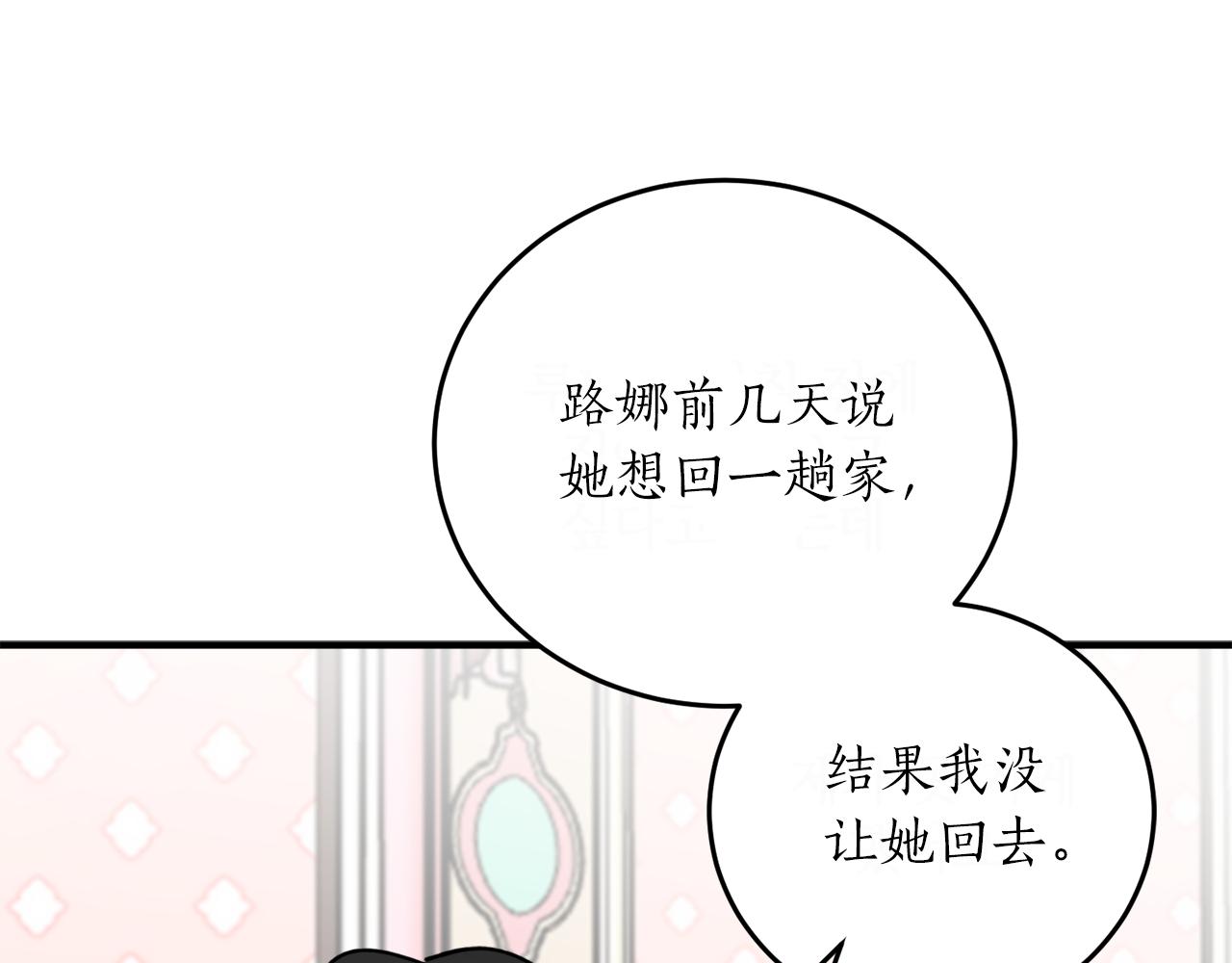 第48话 暖心安慰29