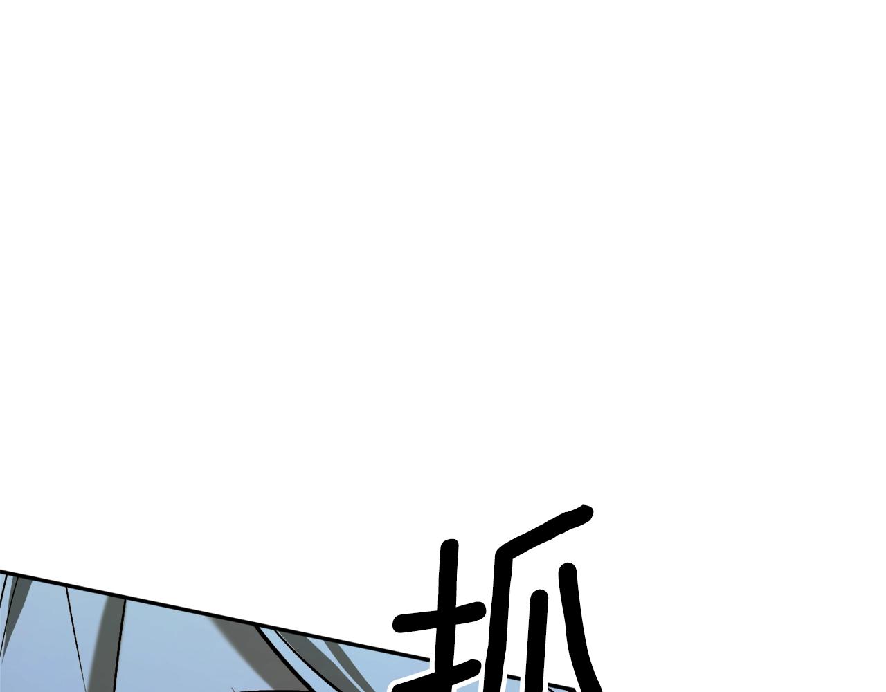 第21话 爸爸是谁？83