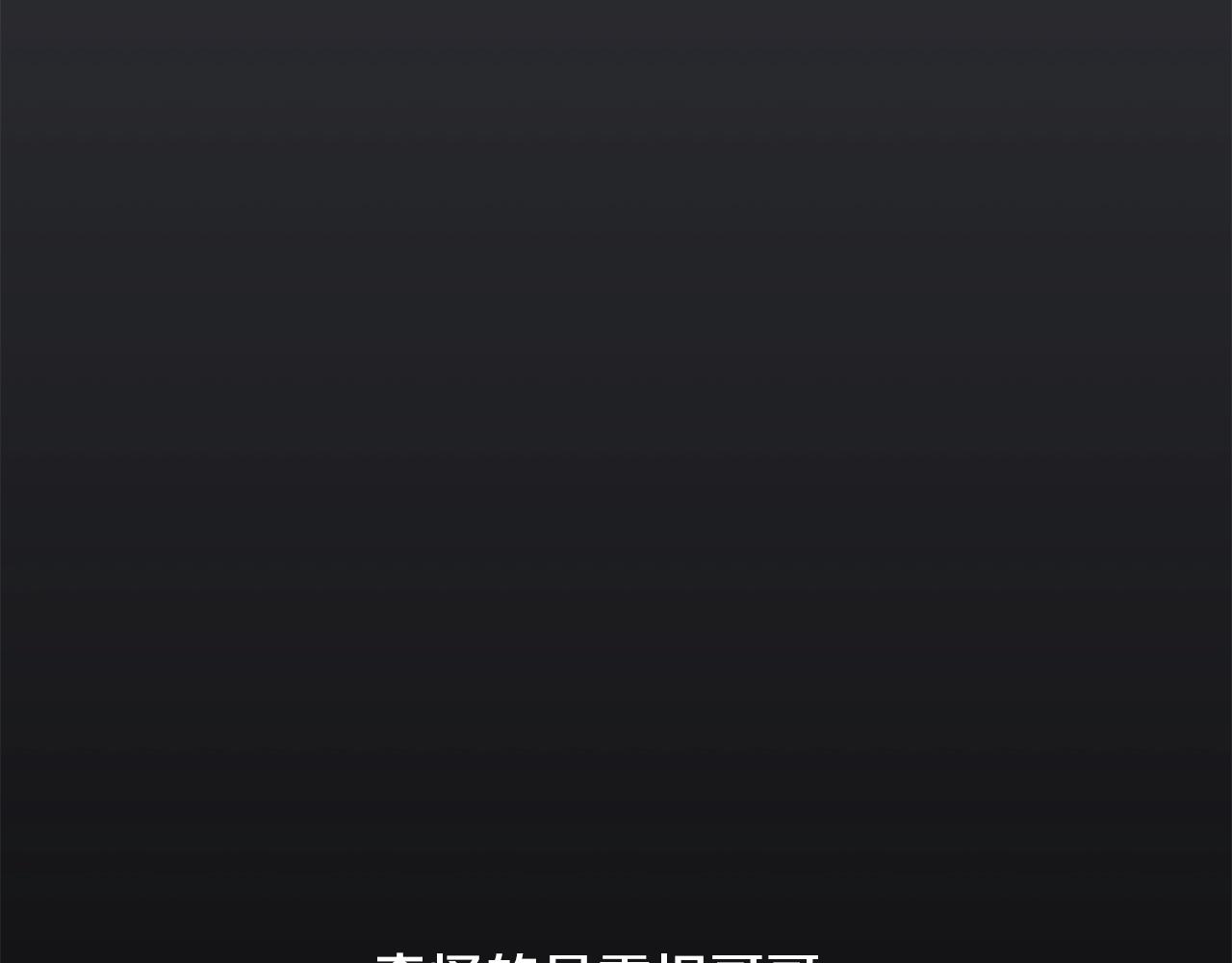 第3话 各有目的16