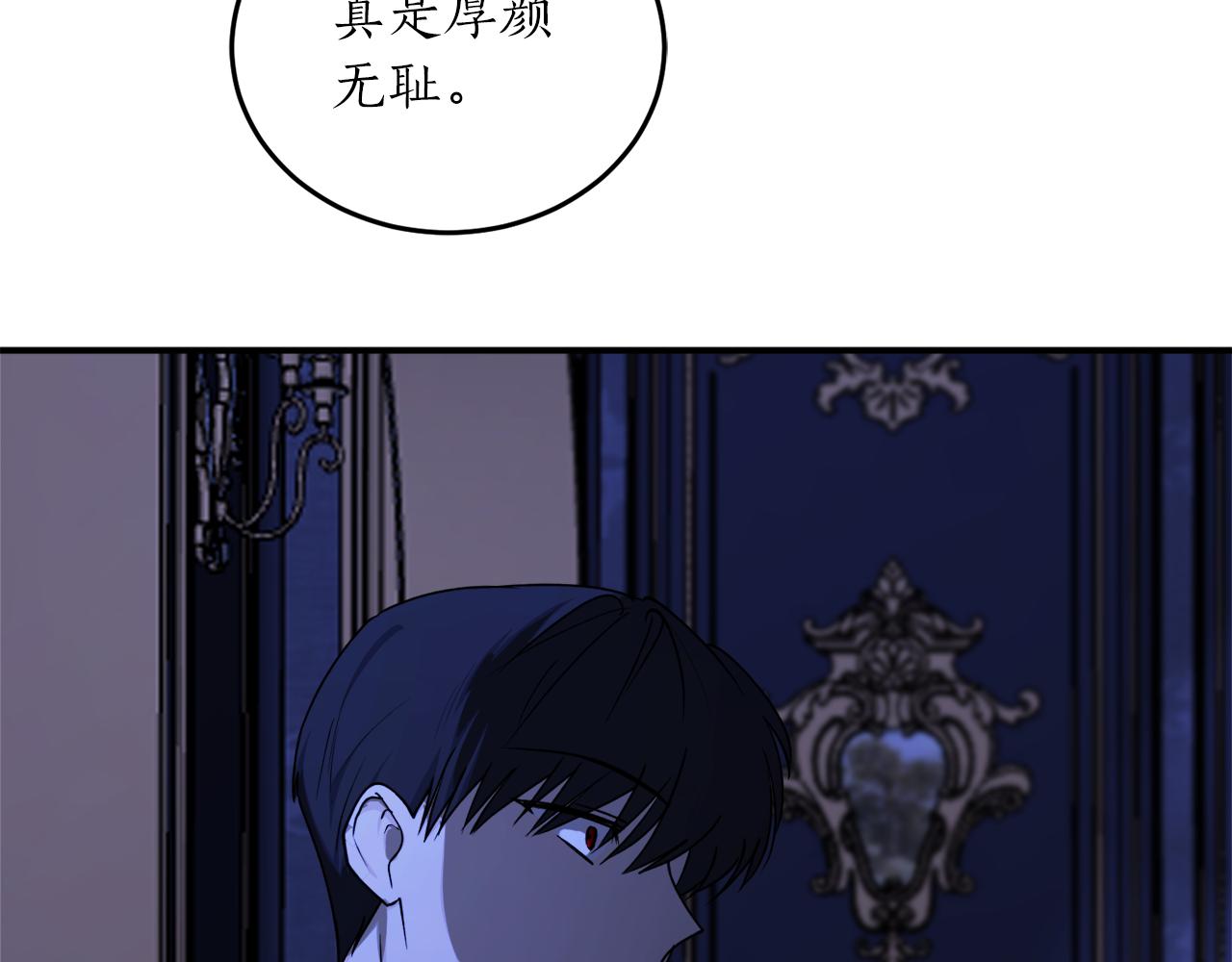 第51话 不眠之夜61