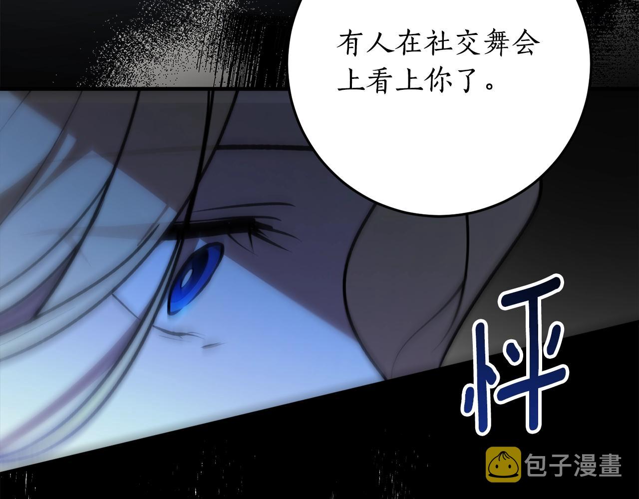 第一季完结篇 此刻欢愉163