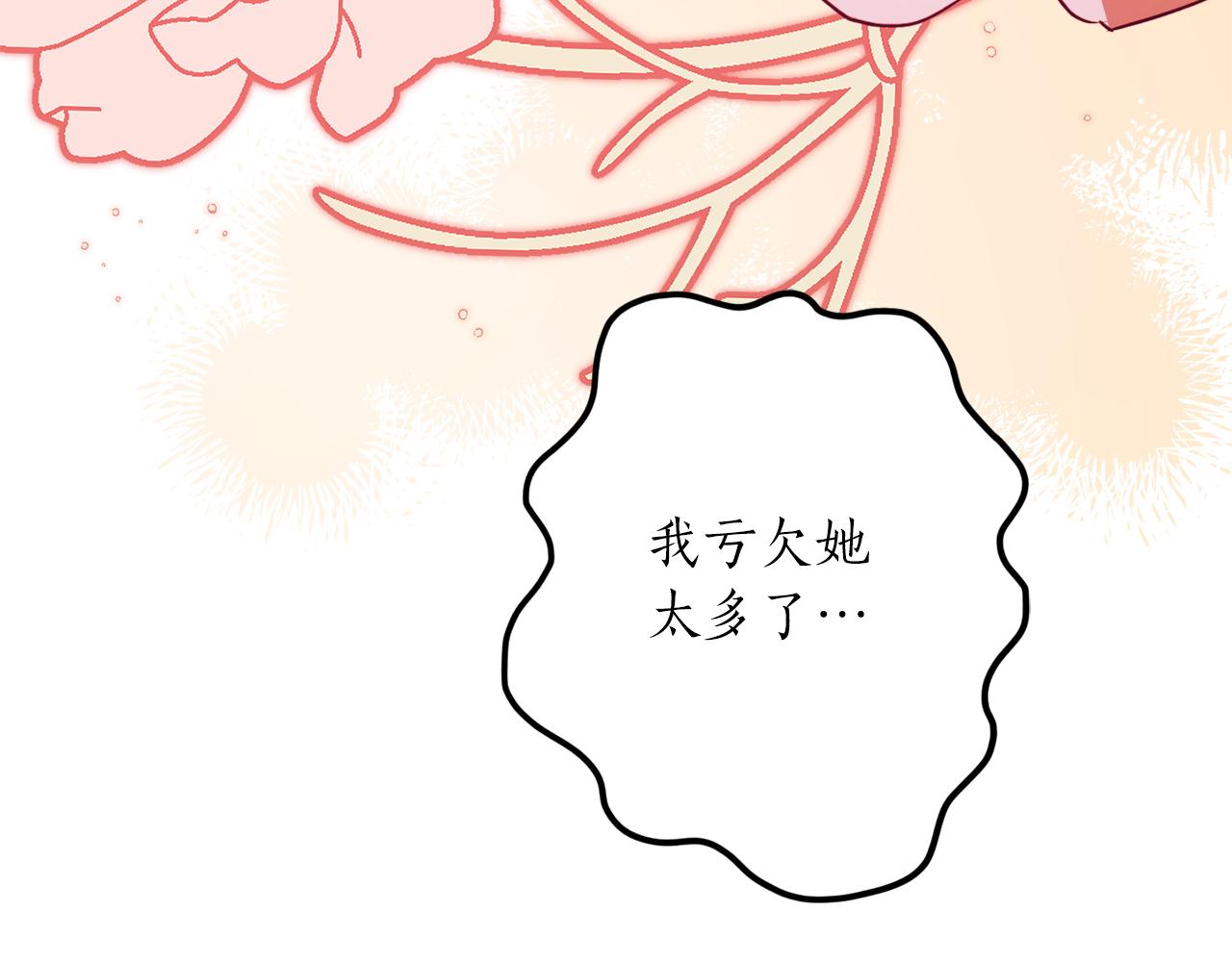 第48话 暖心安慰52