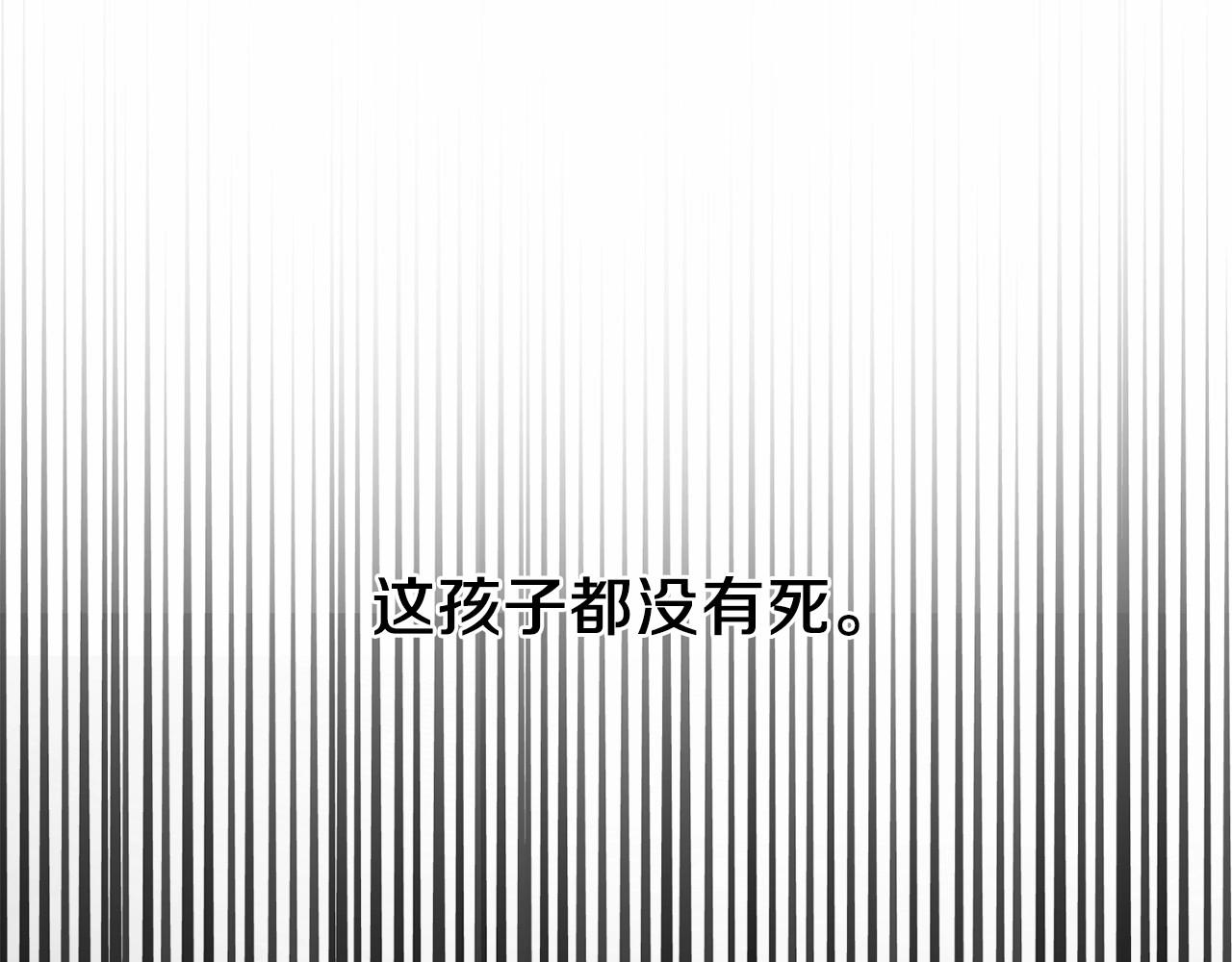 第1话 暴君哥哥16