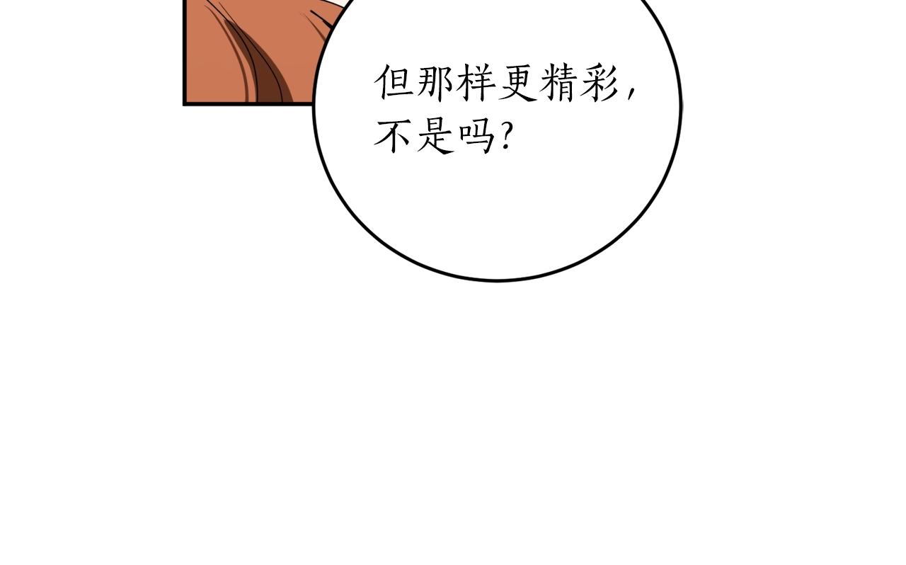 第39话 一些名场面39
