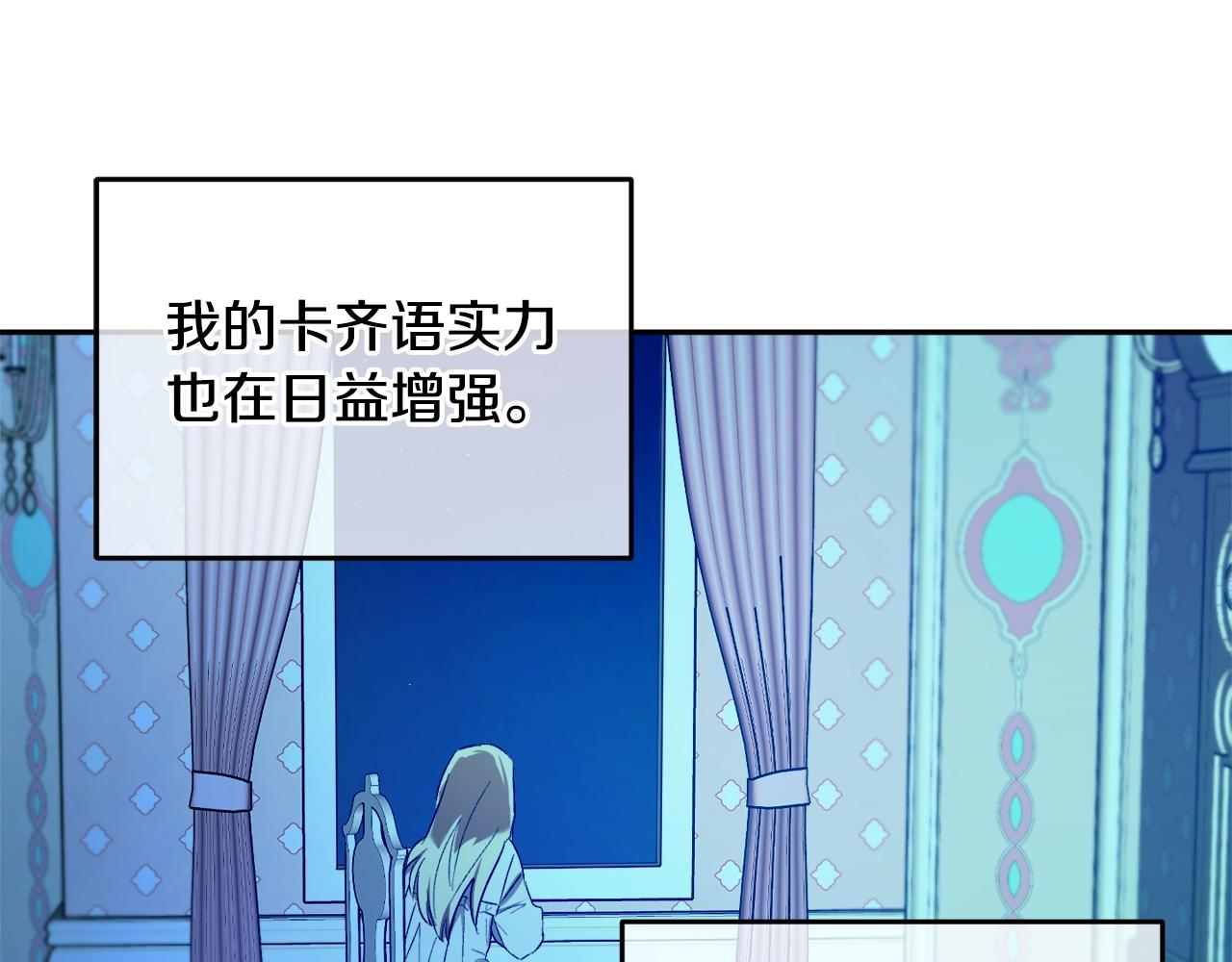 第23话 爬窗？！82
