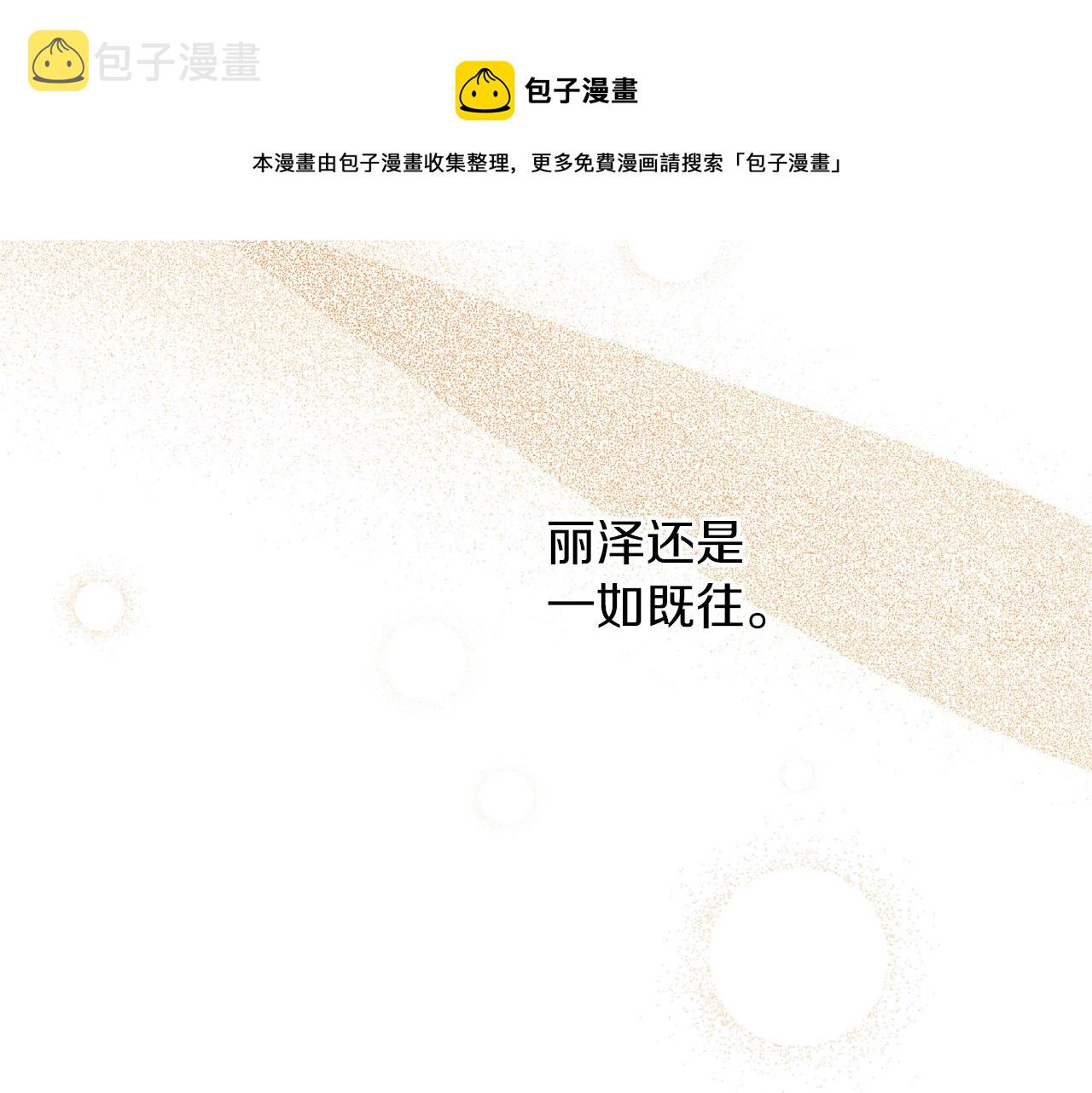 第30话 所有人都在138