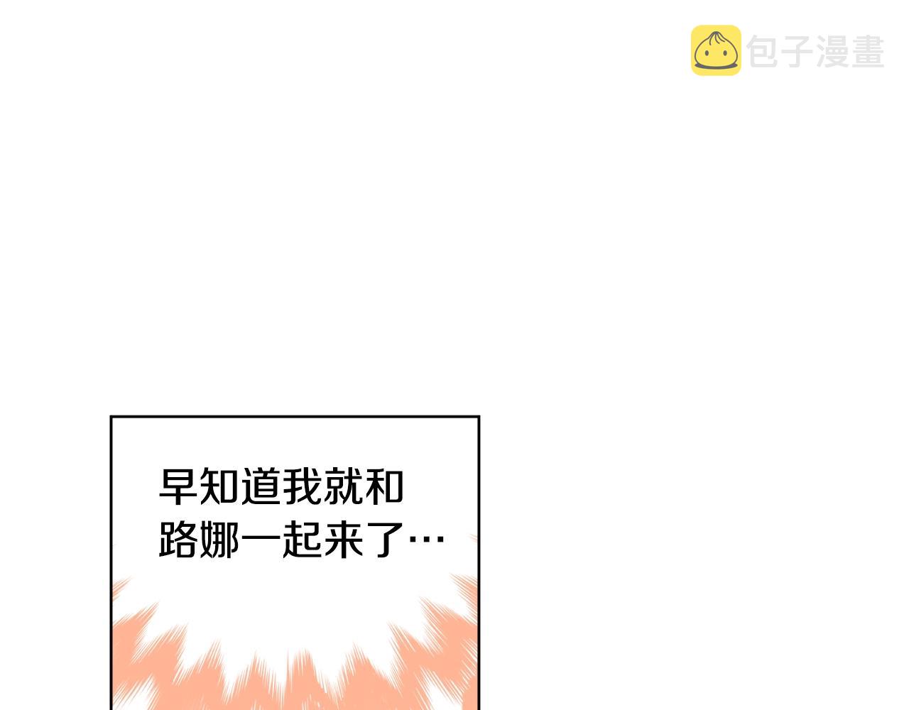 第10话 笨丫头128