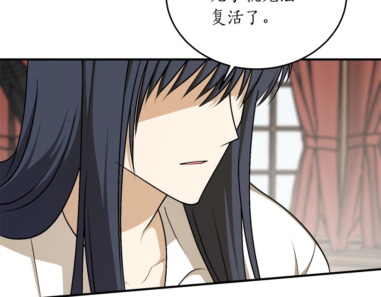 第57话 乞求心愿124