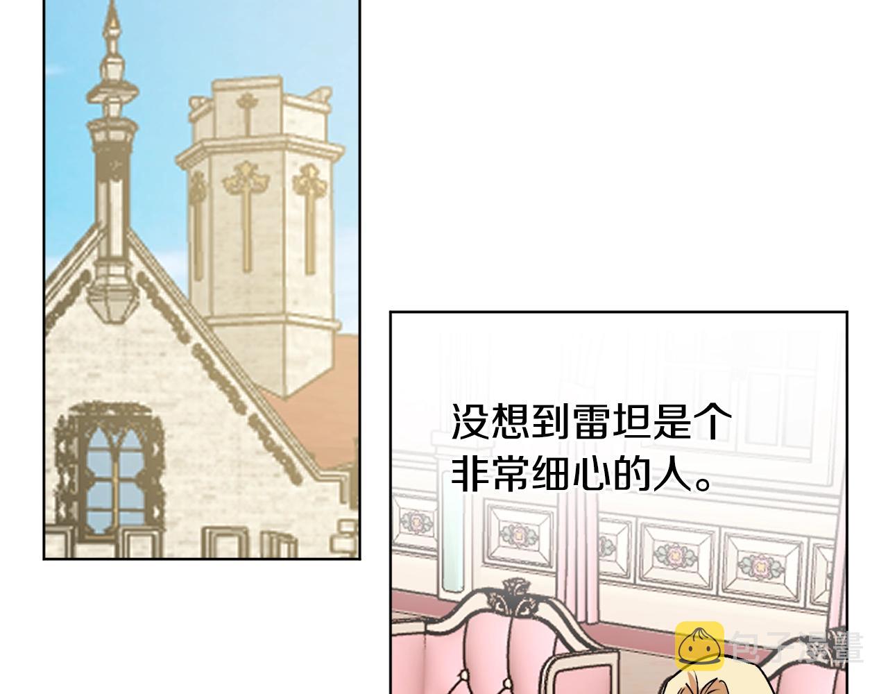 第8话 妹妹强势扒衣102