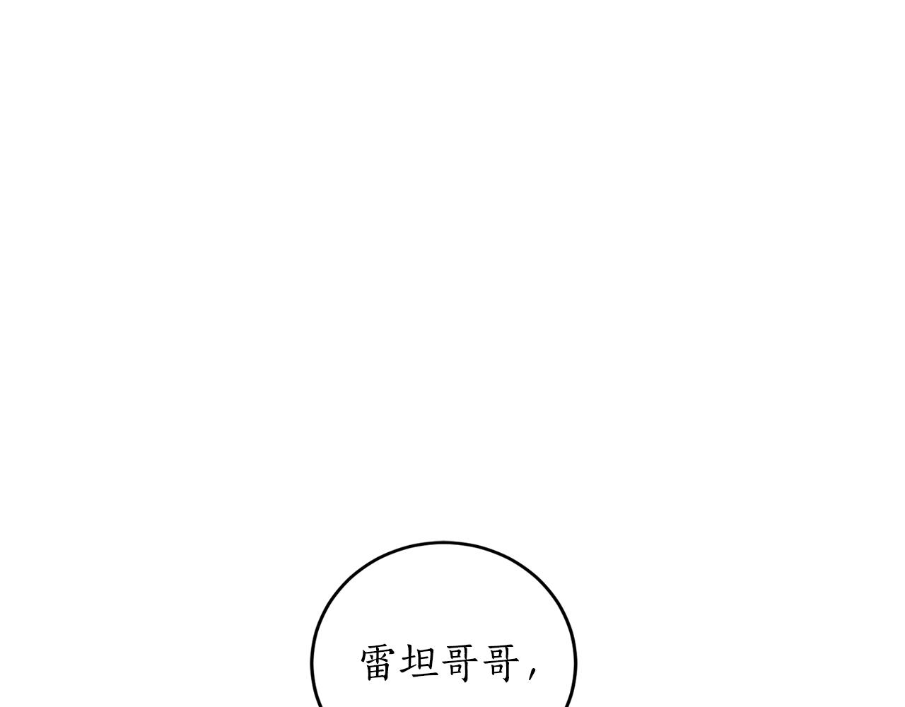 第26话 夜晚的山坡117