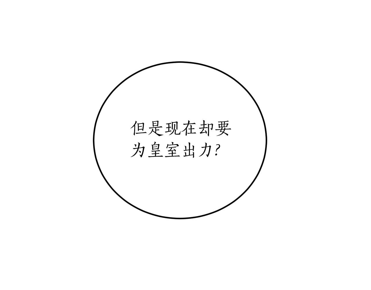 第56话 又见笔友124