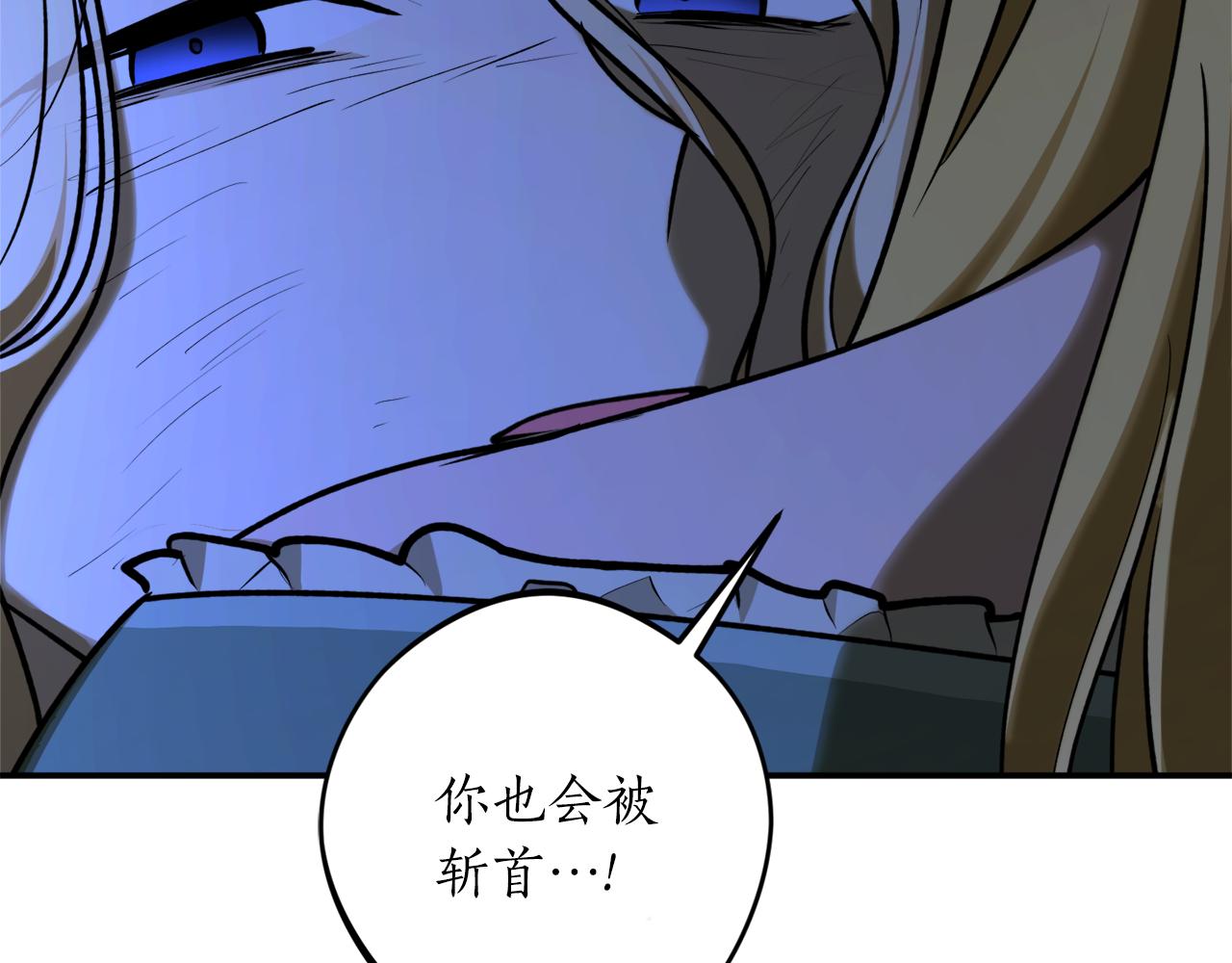 第52话 早有预谋133