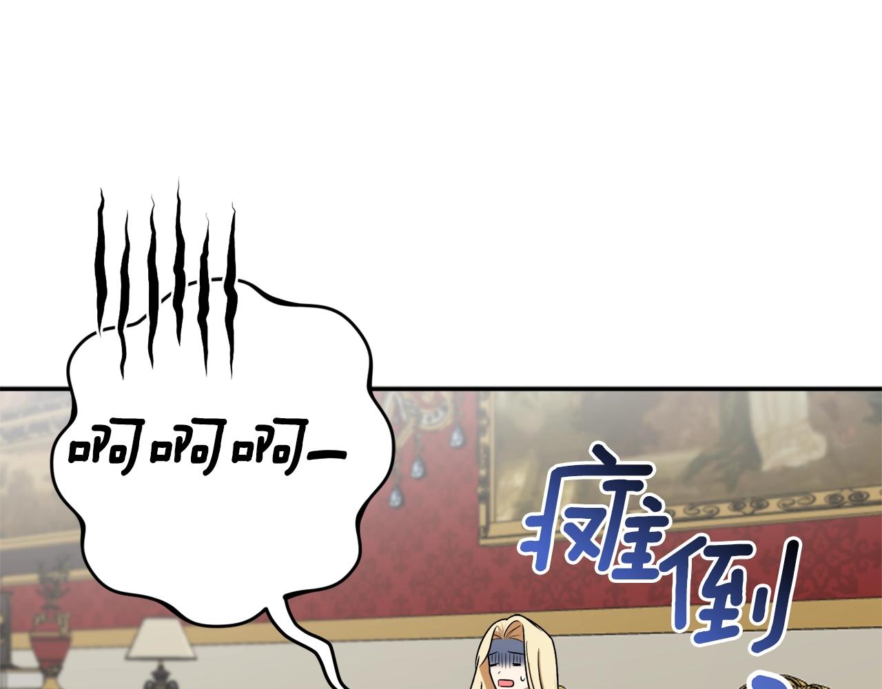 第33话 舞痴109