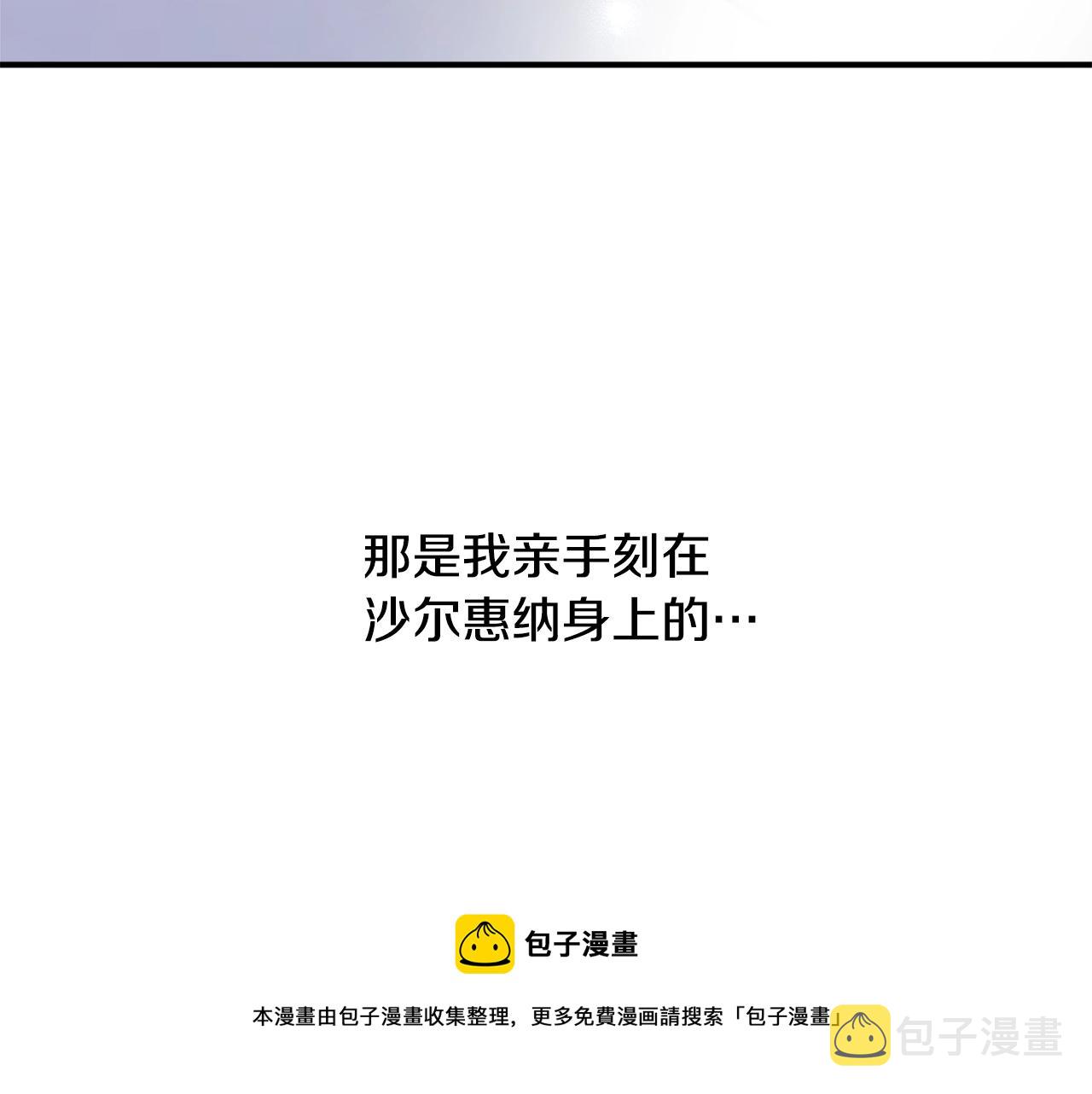 第28话 哥哥害羞了118