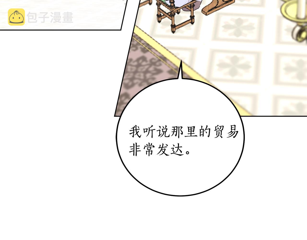 第8话 妹妹强势扒衣126