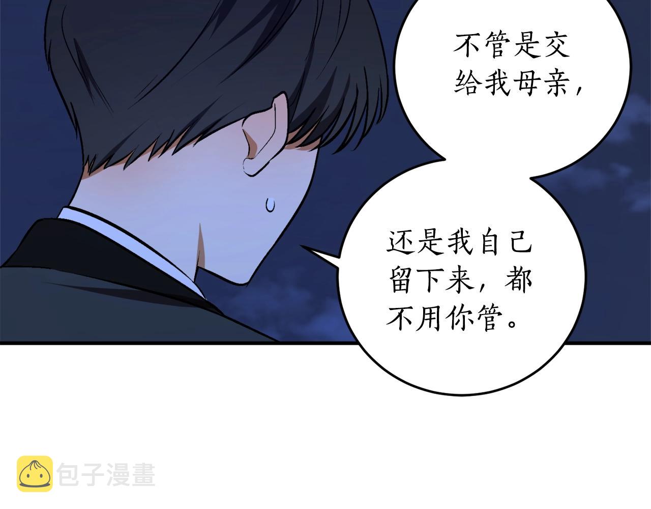 第28话 哥哥害羞了7