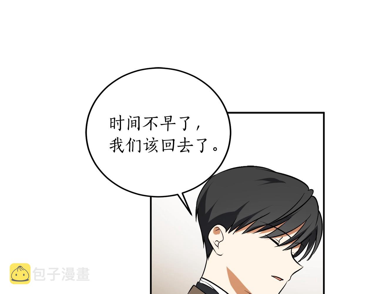 第20话 迟来的相见68
