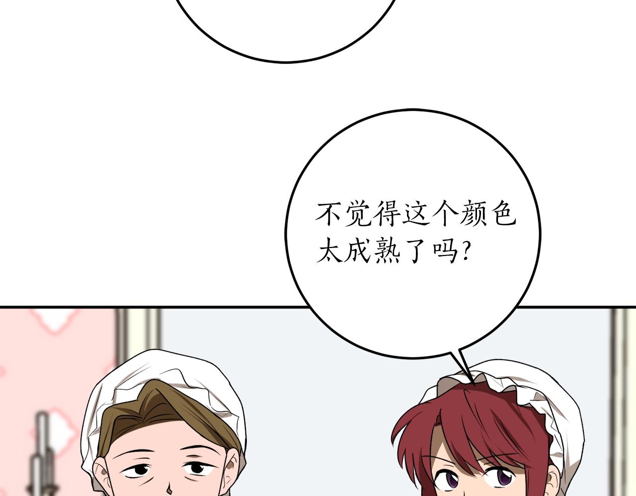 第34话 只要你开心28