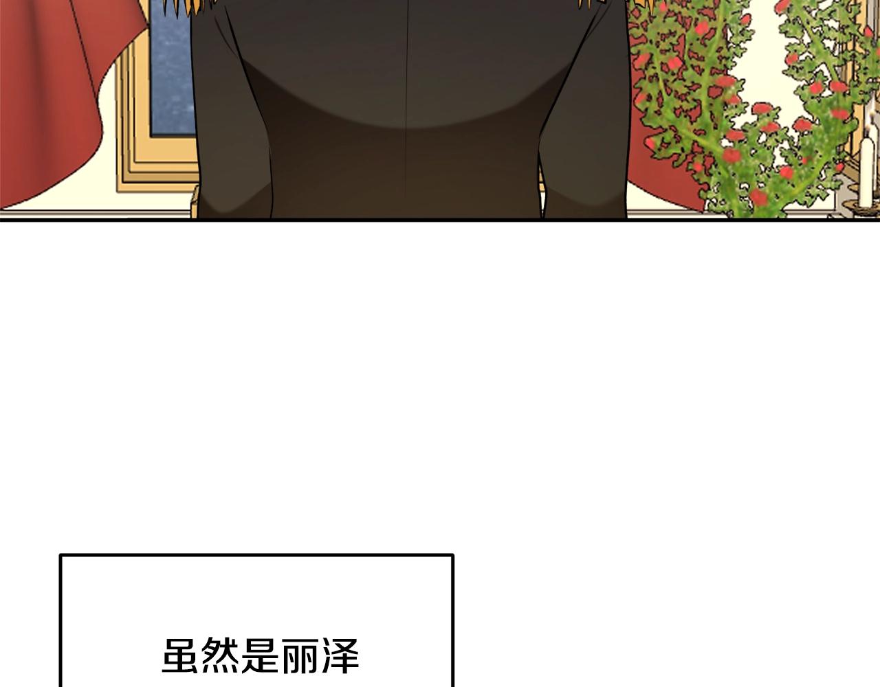 第36话 已经结束了106