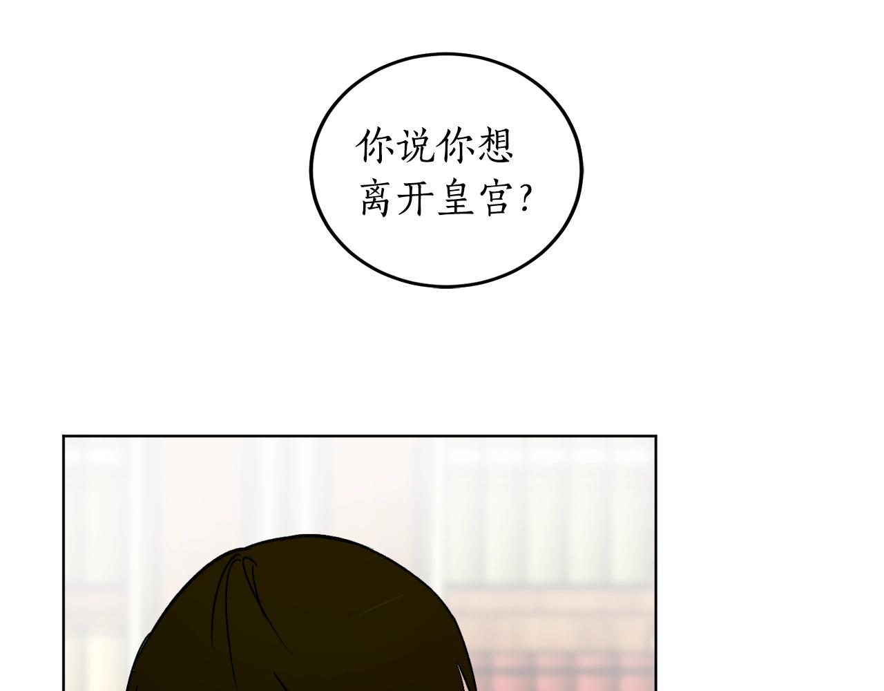 第12话 哥哥慌了63