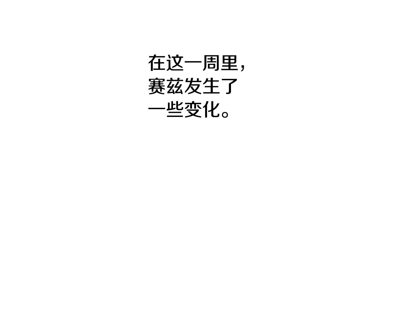 第10话 笨丫头72