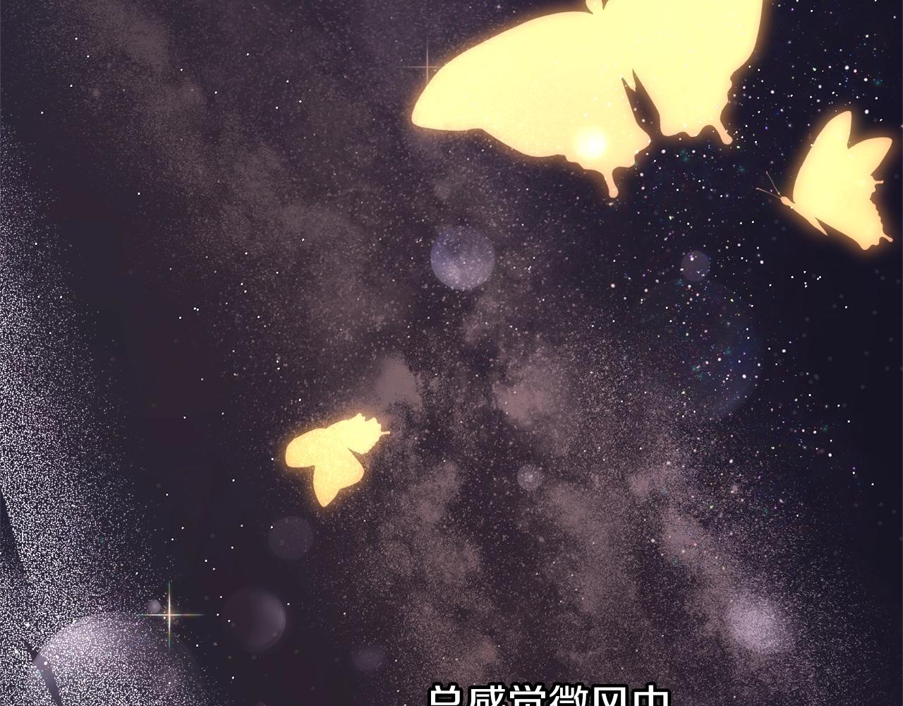 第29话 四年後67