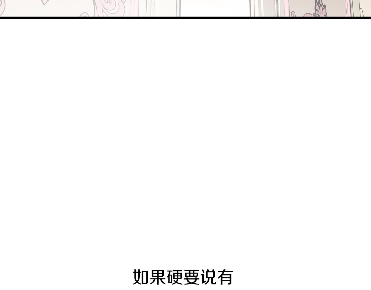 第29话 四年後175