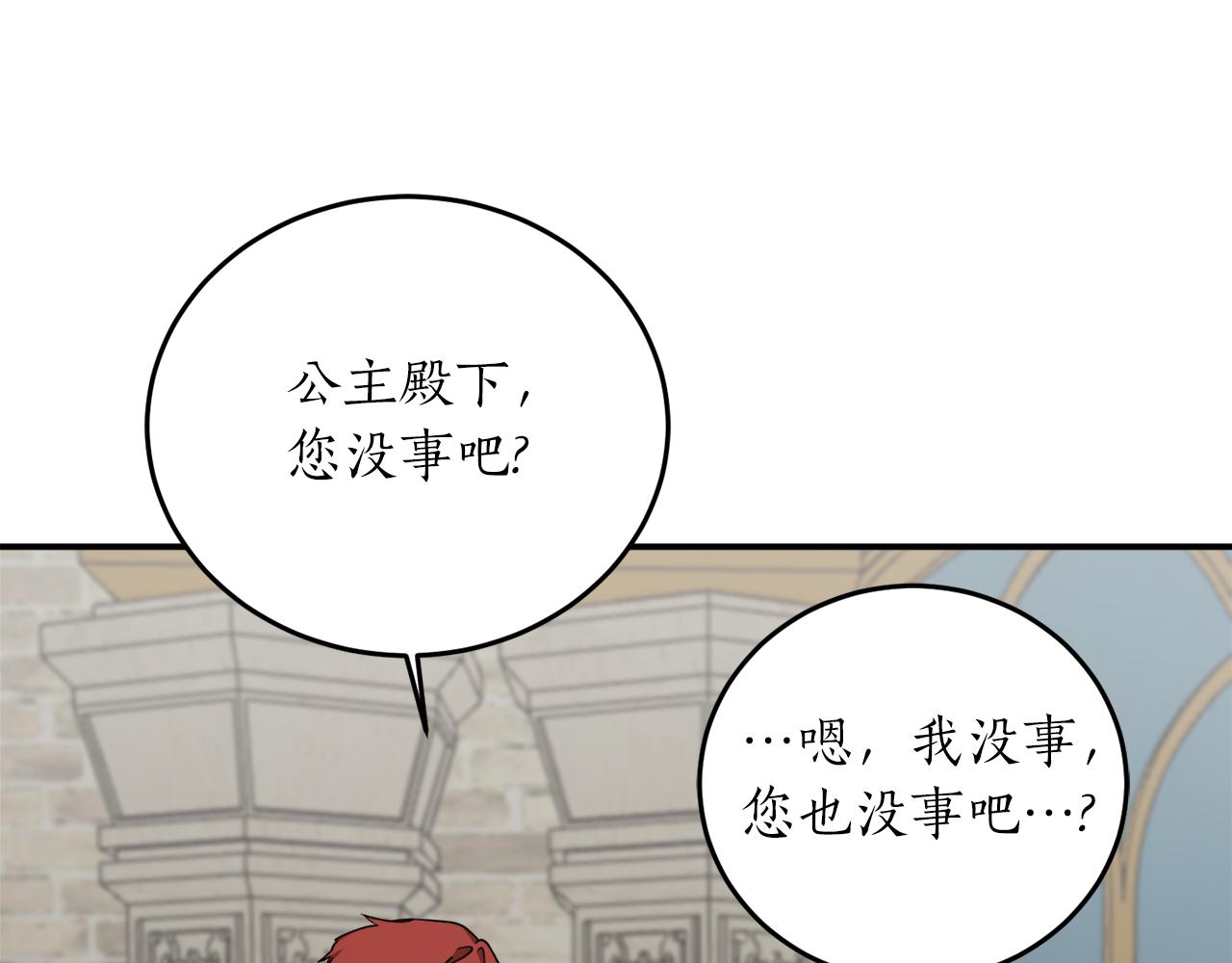 第56话 又见笔友24