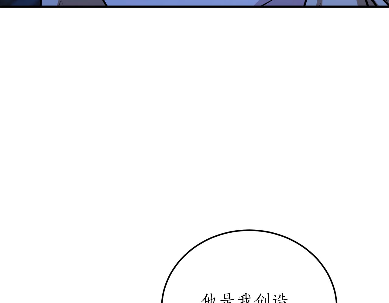 第51话 不眠之夜8