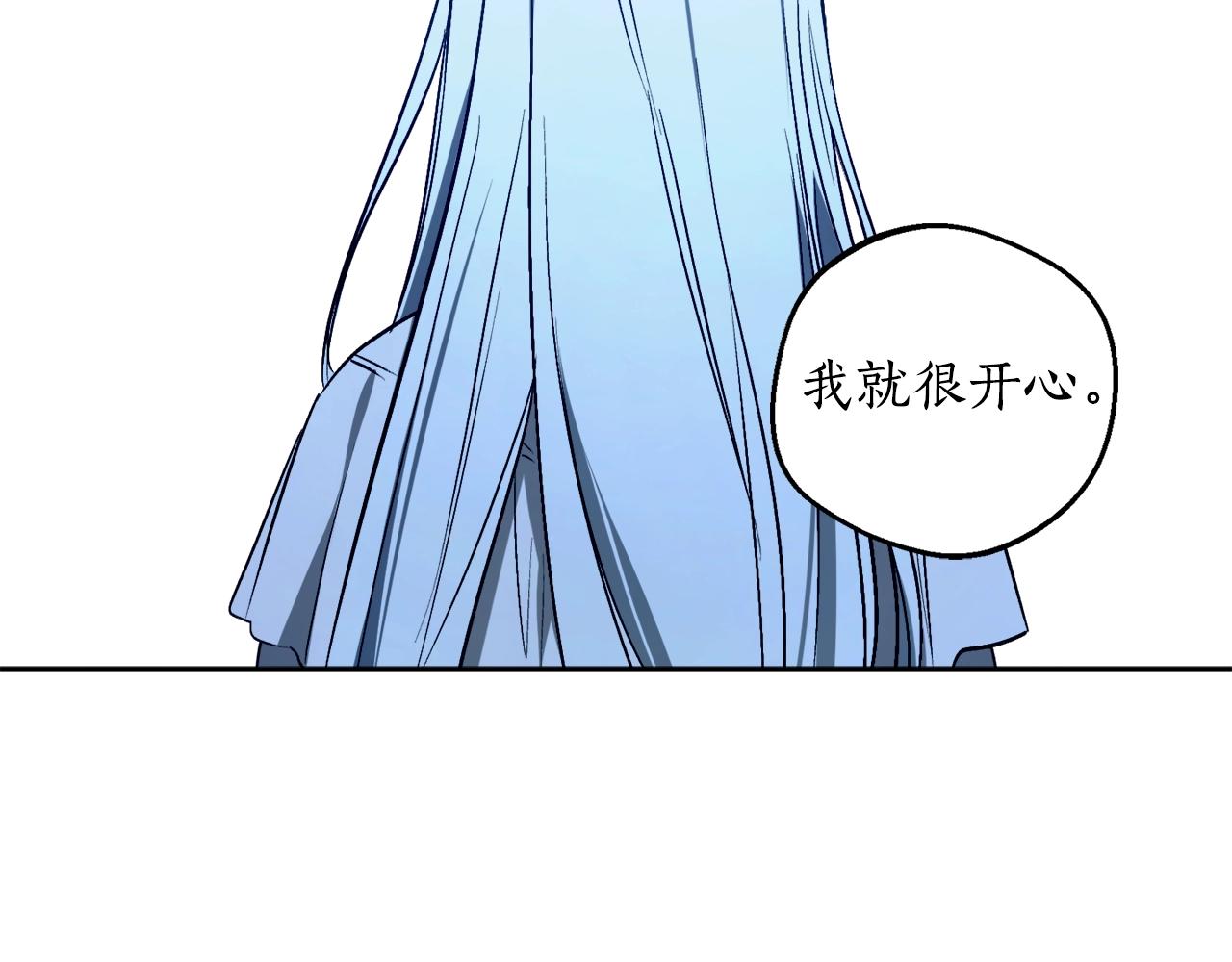 第21话 爸爸是谁？60