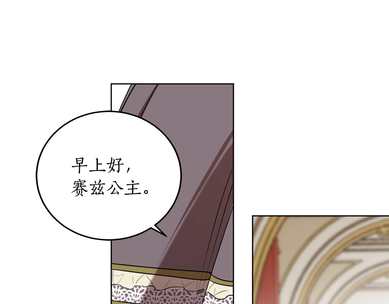 第8话 妹妹强势扒衣116