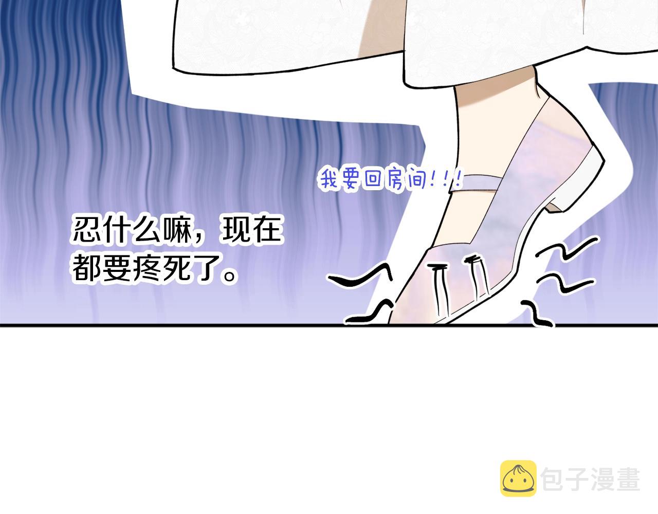 第39话 一些名场面78