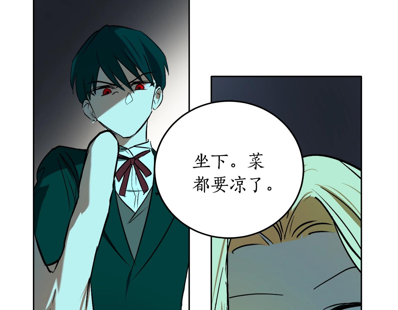 第3话 各有目的66