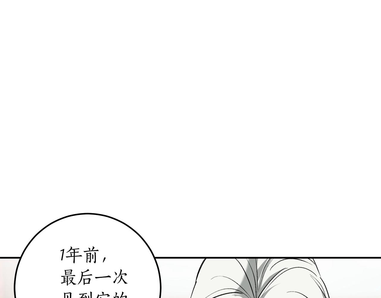 第18话 早已习惯125