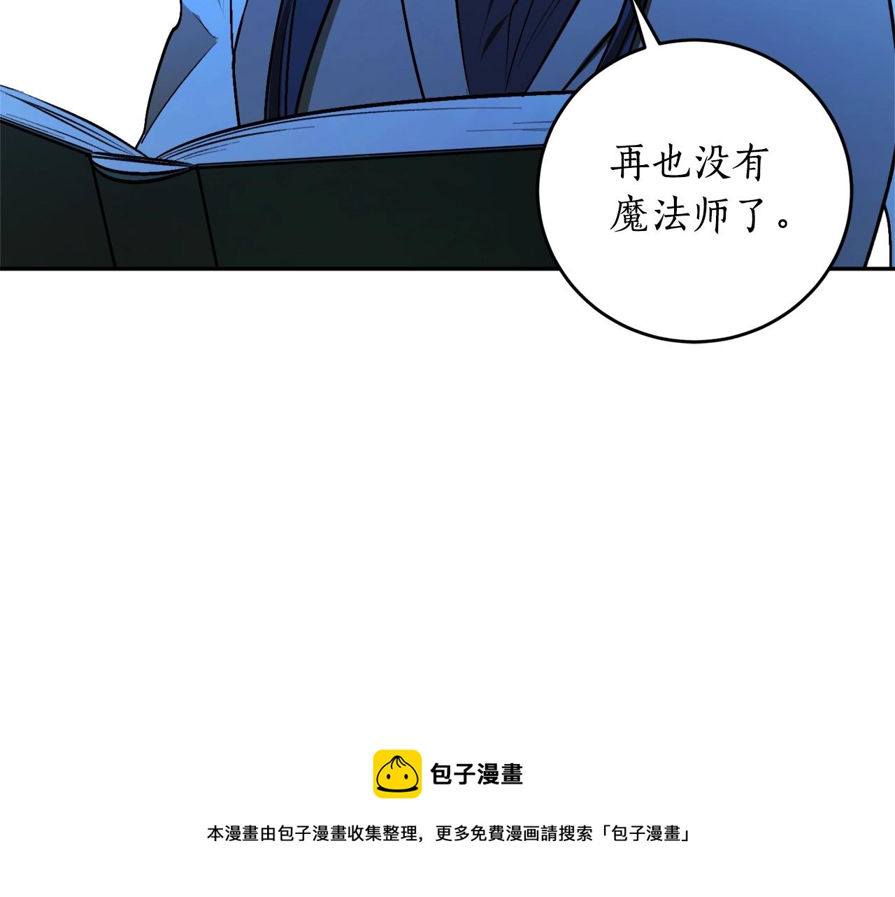 第23话 爬窗？！140