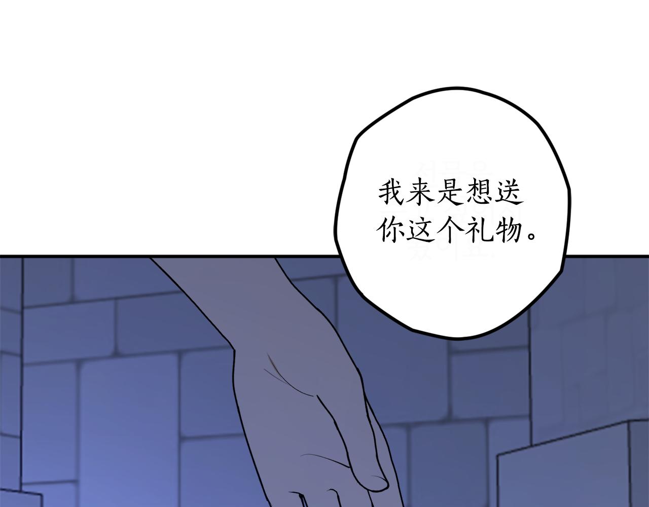 第46话 忘记你看到的169
