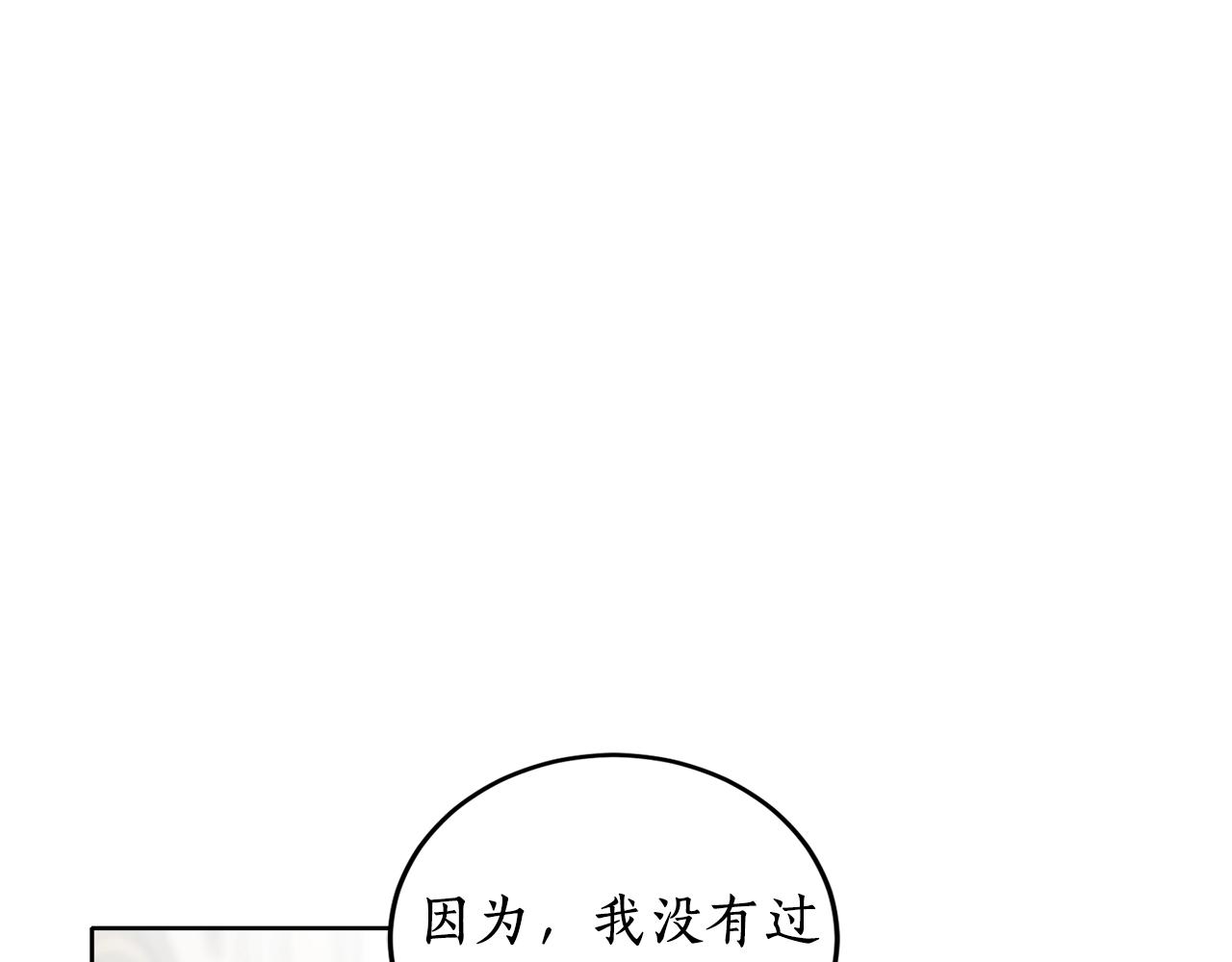 第14话 我会陪着哥哥的146