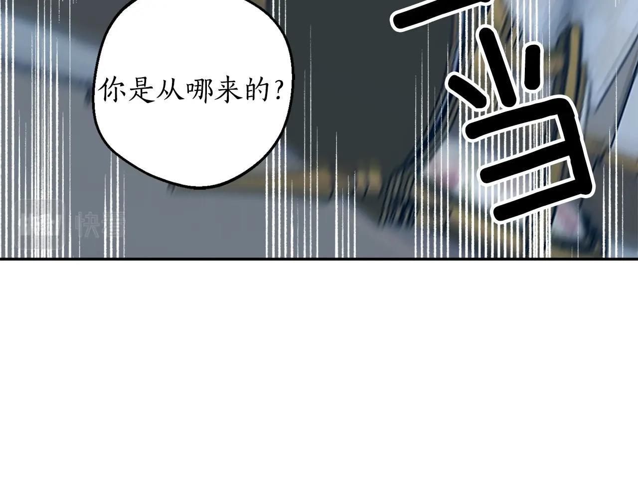 第21话 爸爸是谁？79