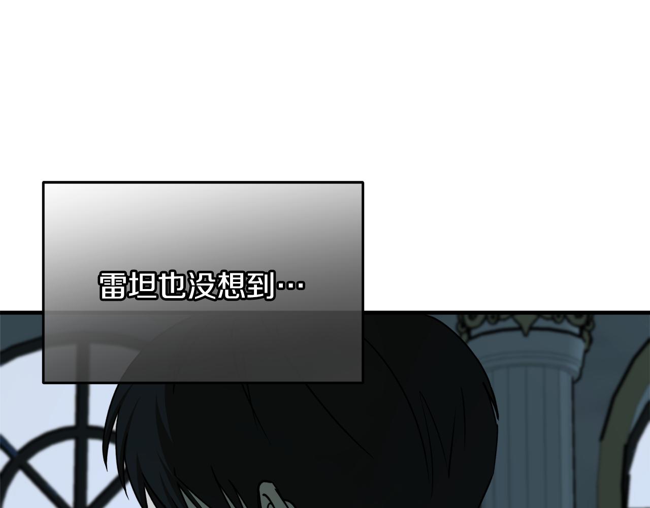 第53话 陷入昏迷113