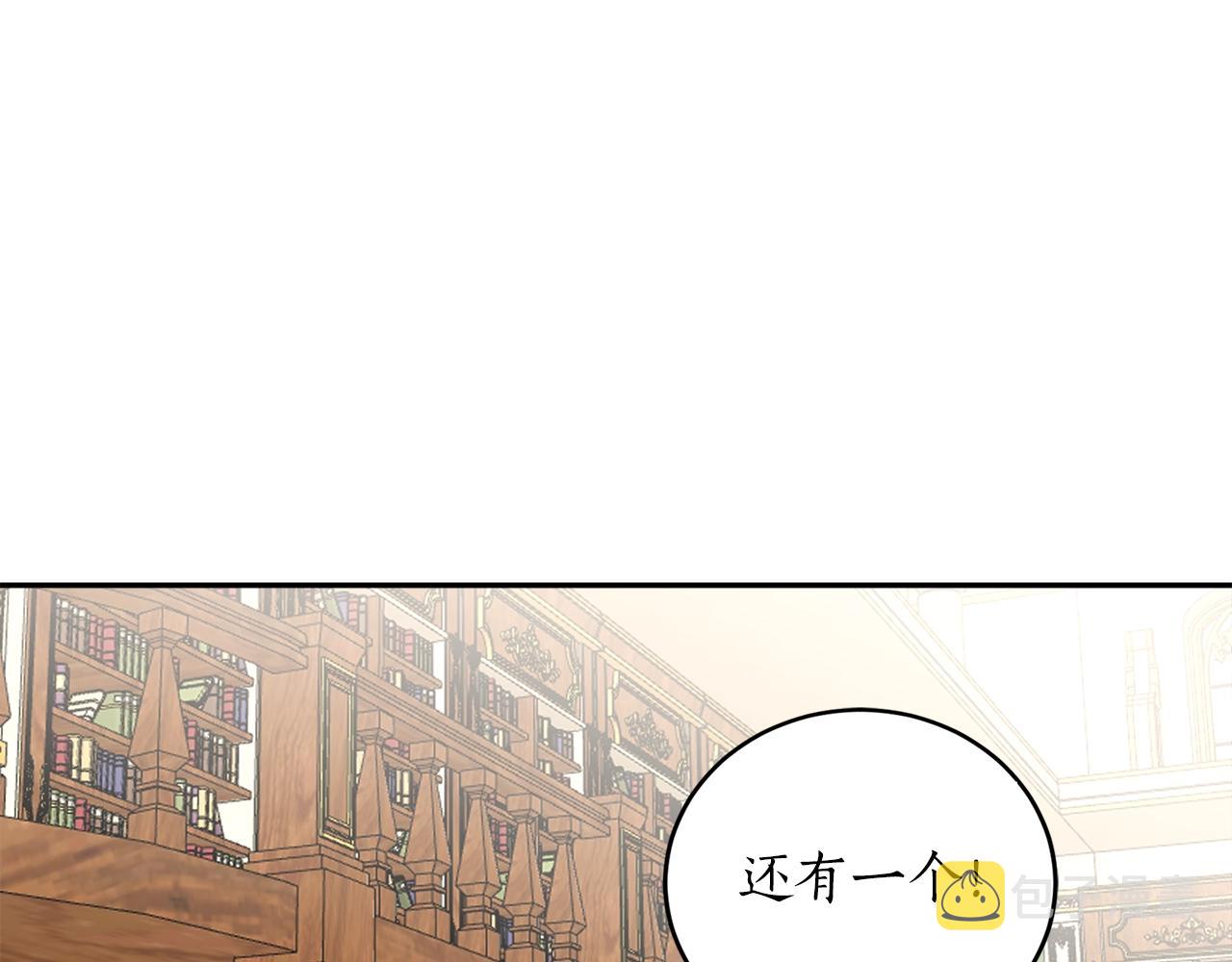 第22话 哥哥口嫌体正直83