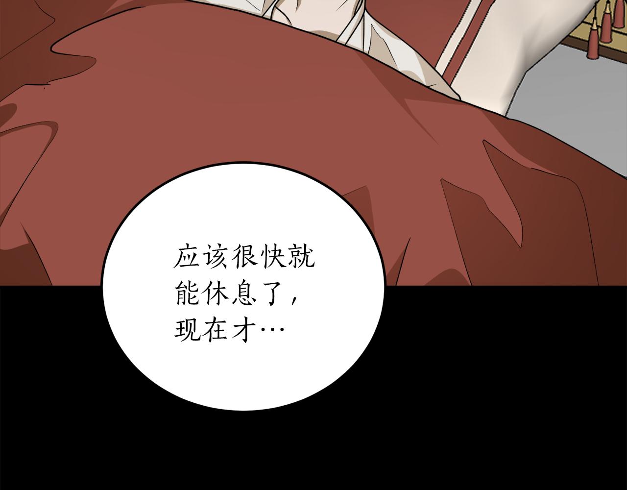 第52话 早有预谋35