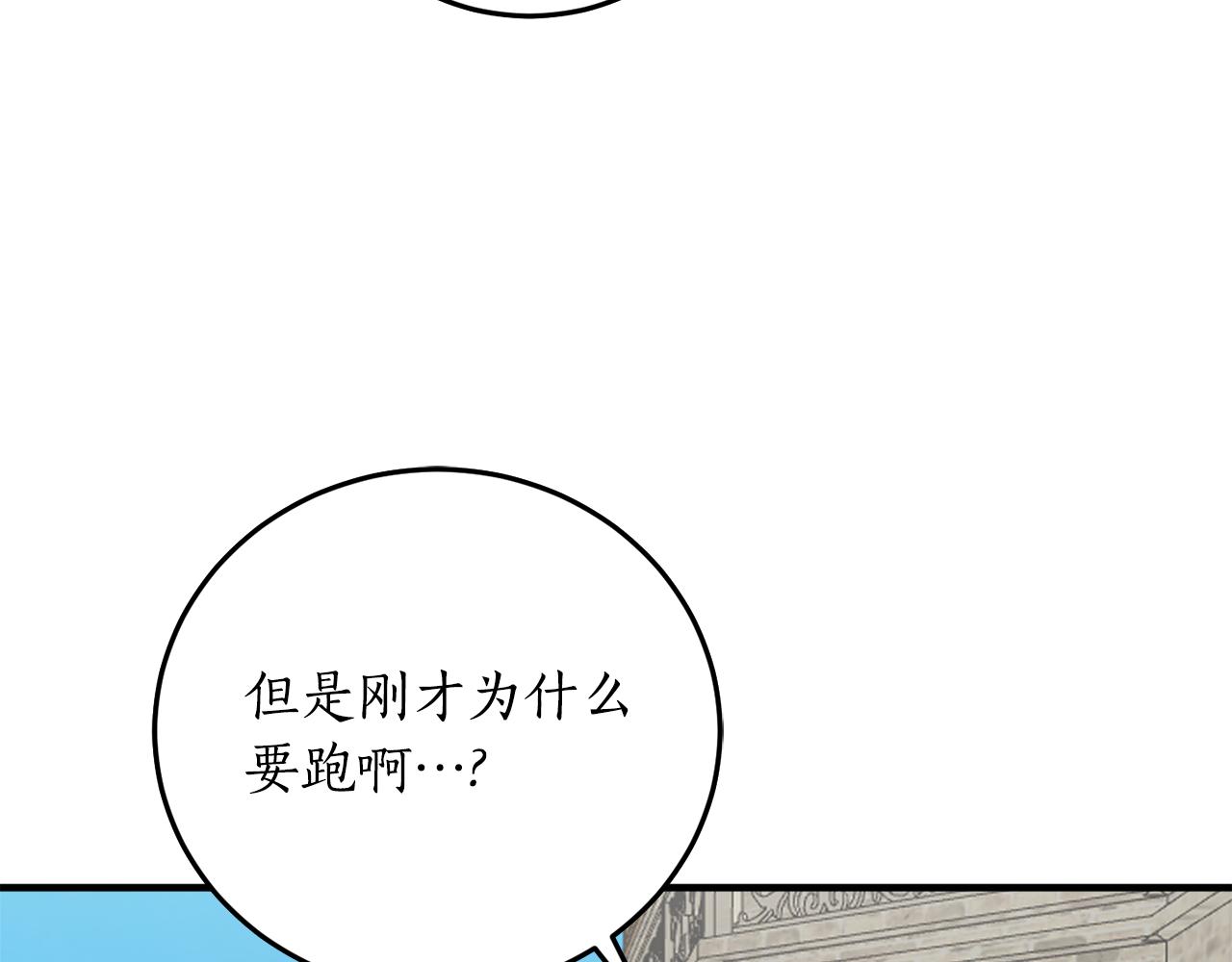 第45话 收获笔友48