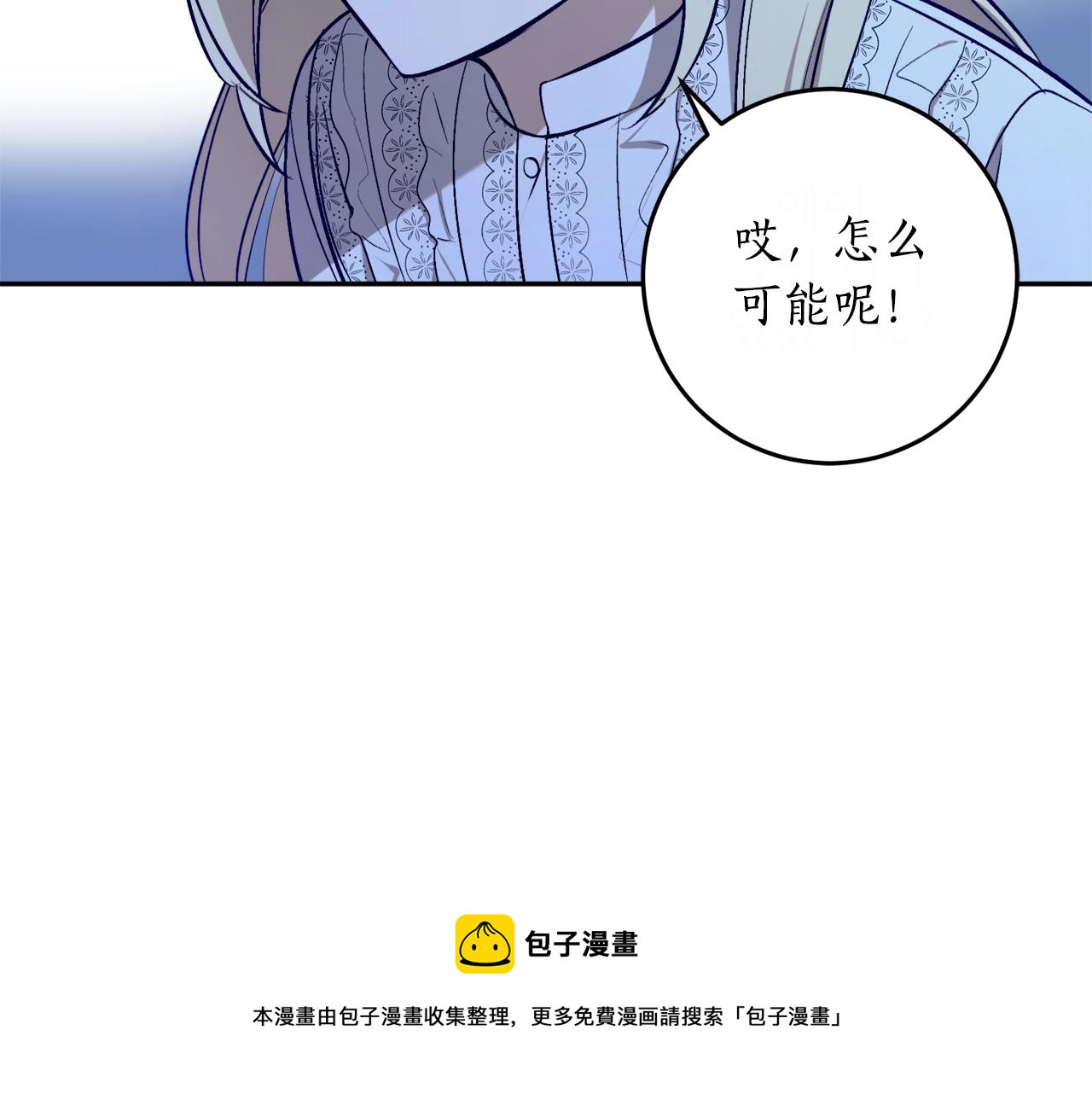 第24话 这个国家没有神36
