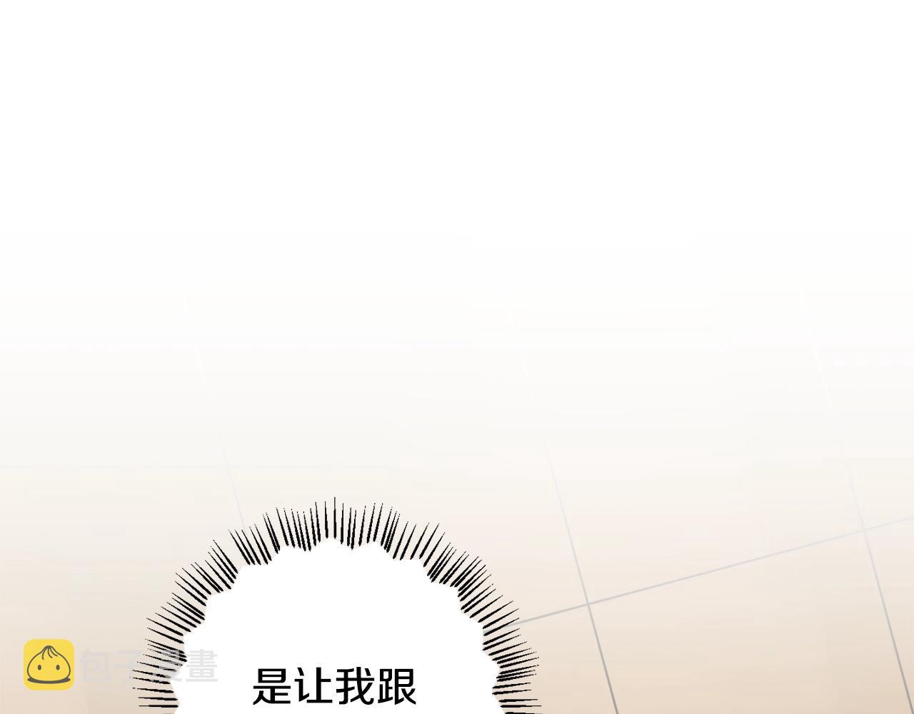 第4话 被打17