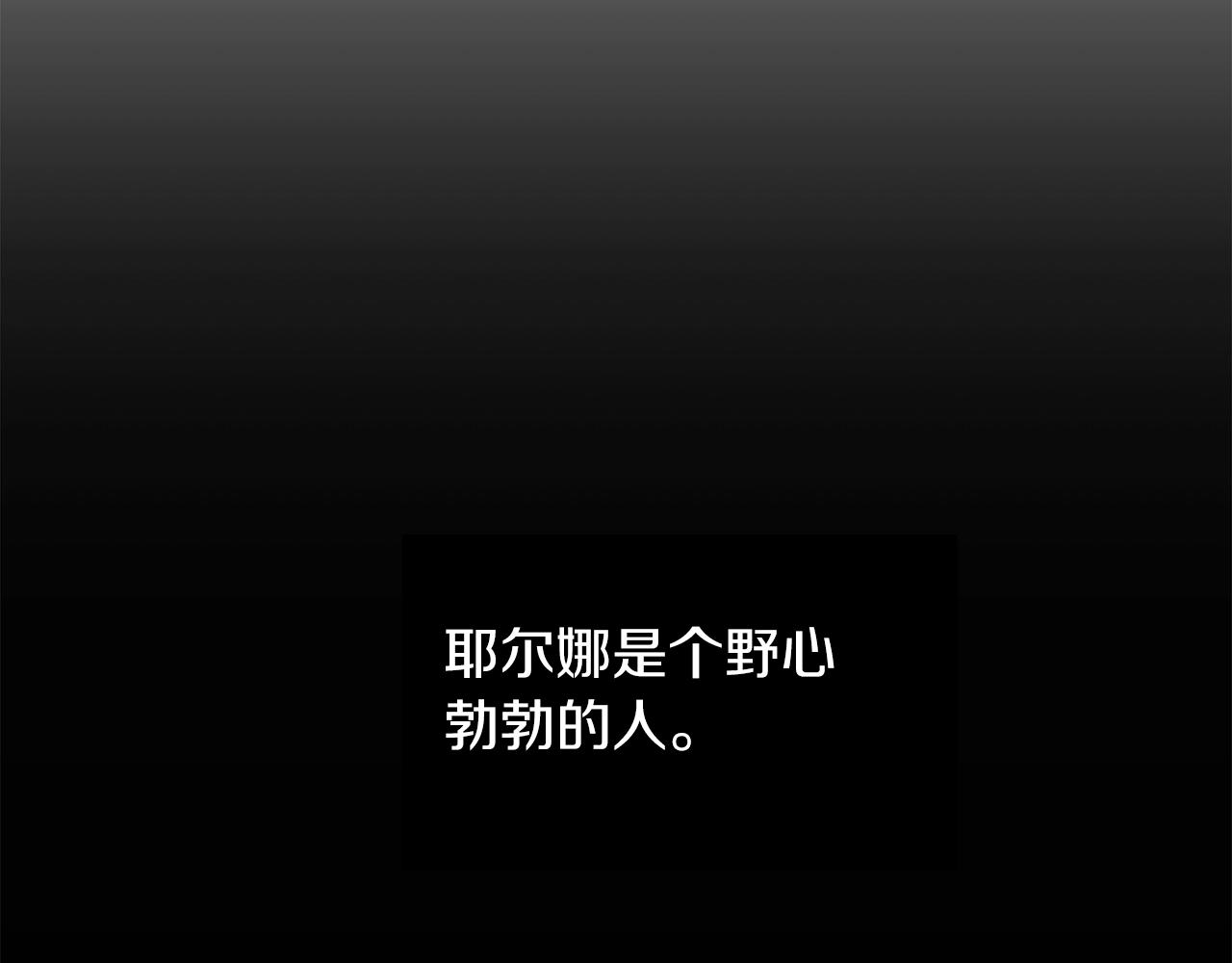 第15话 冤家路窄88