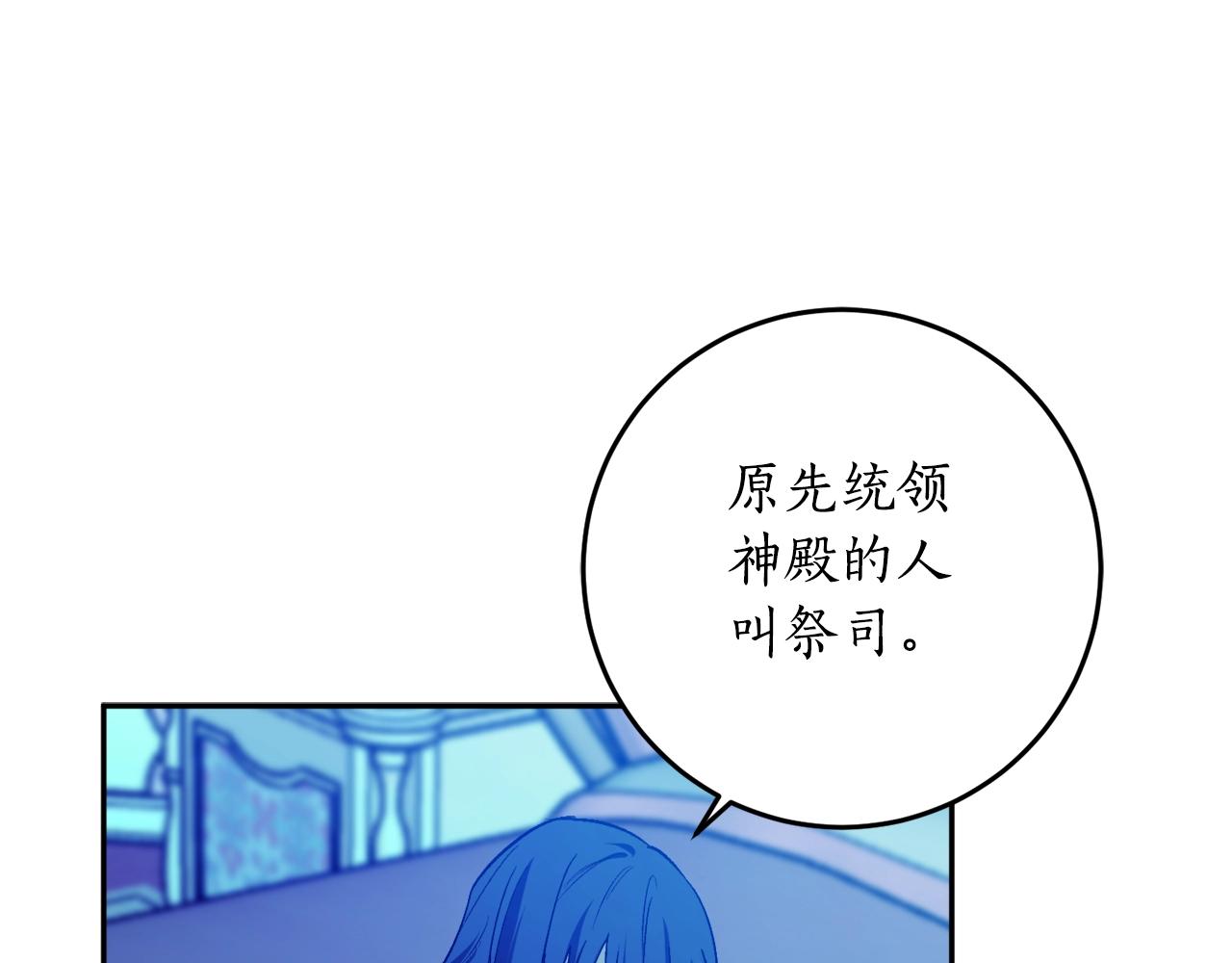第23话 爬窗？！158